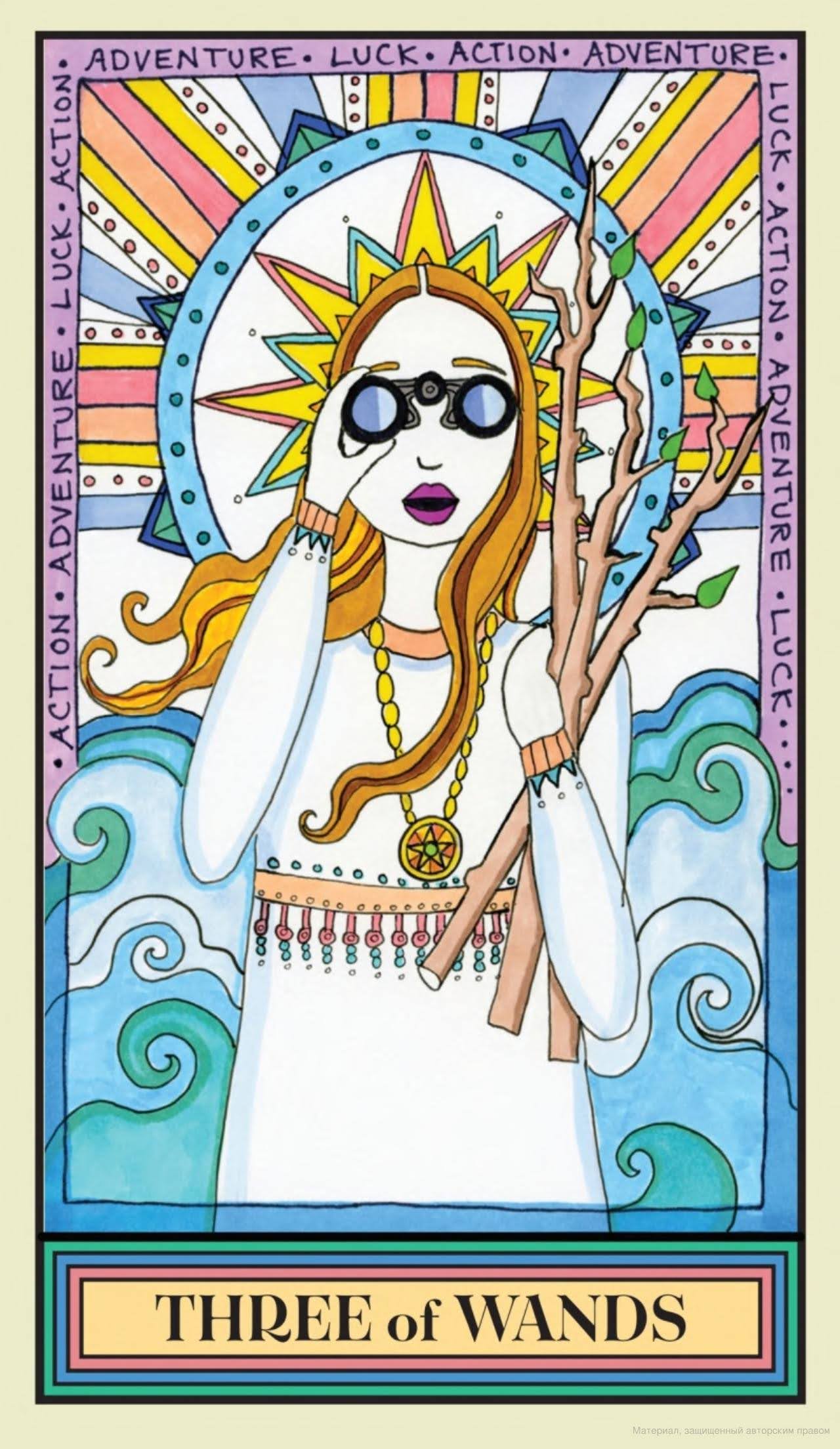 The Wandering Star Tarot